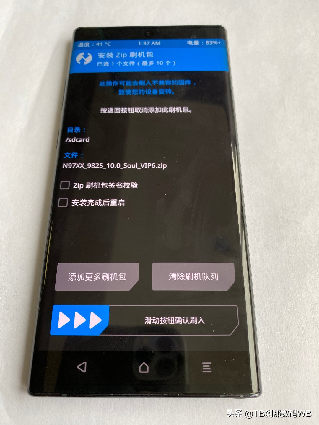 三星刷机教程s10,三星s10日版刷机方法