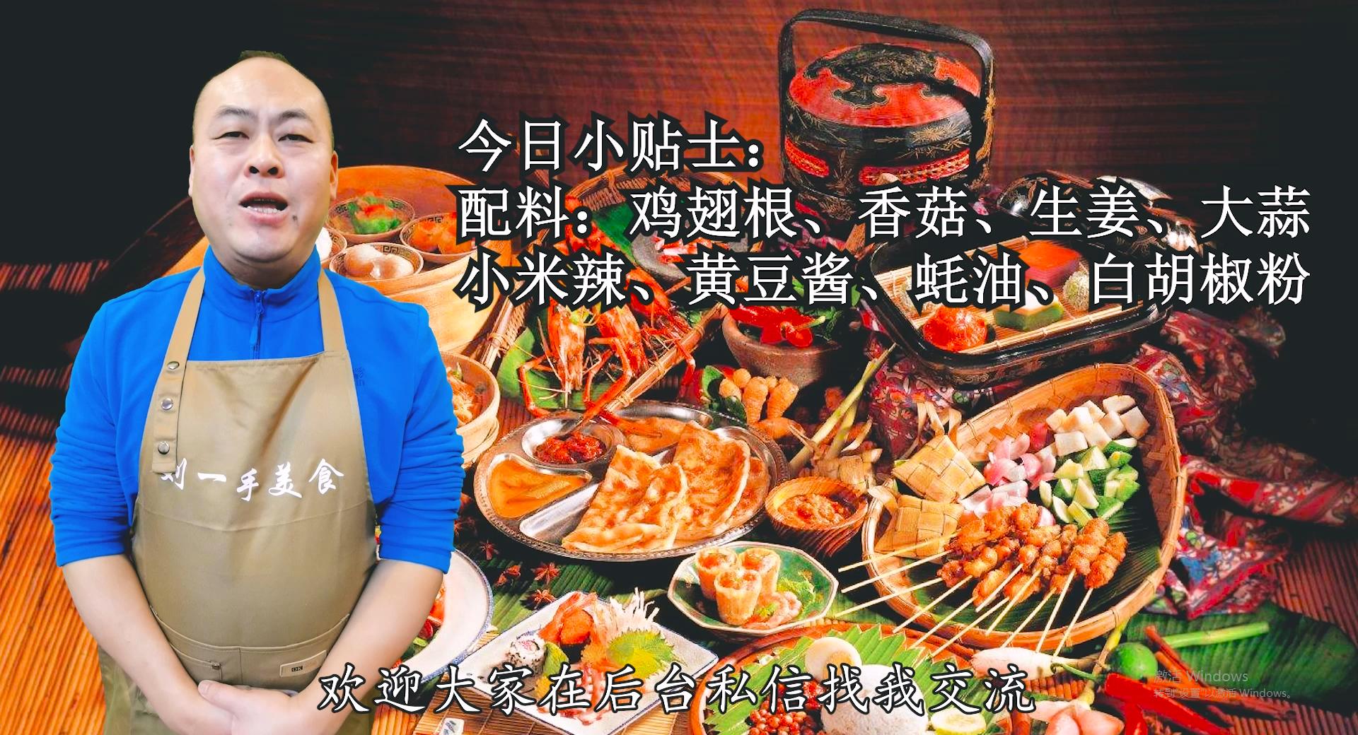 鸡翅根怎么做好吃又简单不热气,鸡翅根怎么做好吃有嚼劲