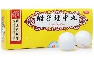 脾湿吃参苓白术散还是附子理中丸,附子理中丸和二陈汤合用