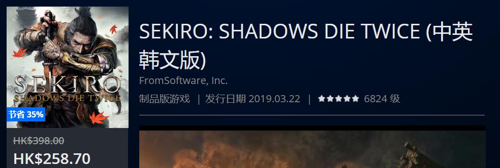 ps4slim周年限定daysofplay,ps4daysofplay