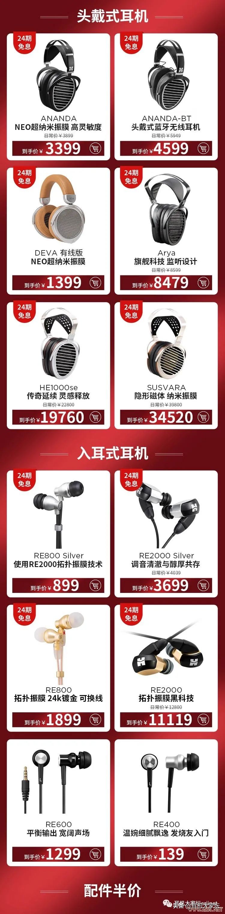 618车险促销方案,智能马桶618促销