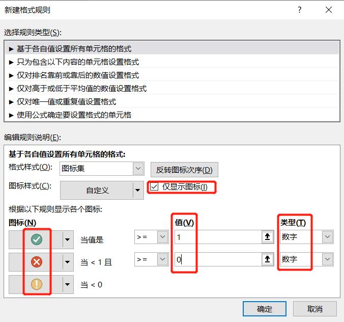 如何用excel做计划进度条,excel工作计划如何实时在线