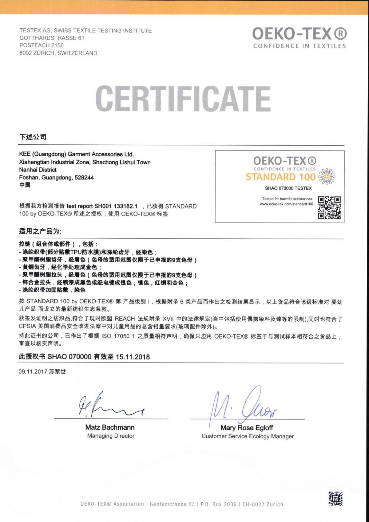 开易拉链经销商,开易拉链浙江有限公司