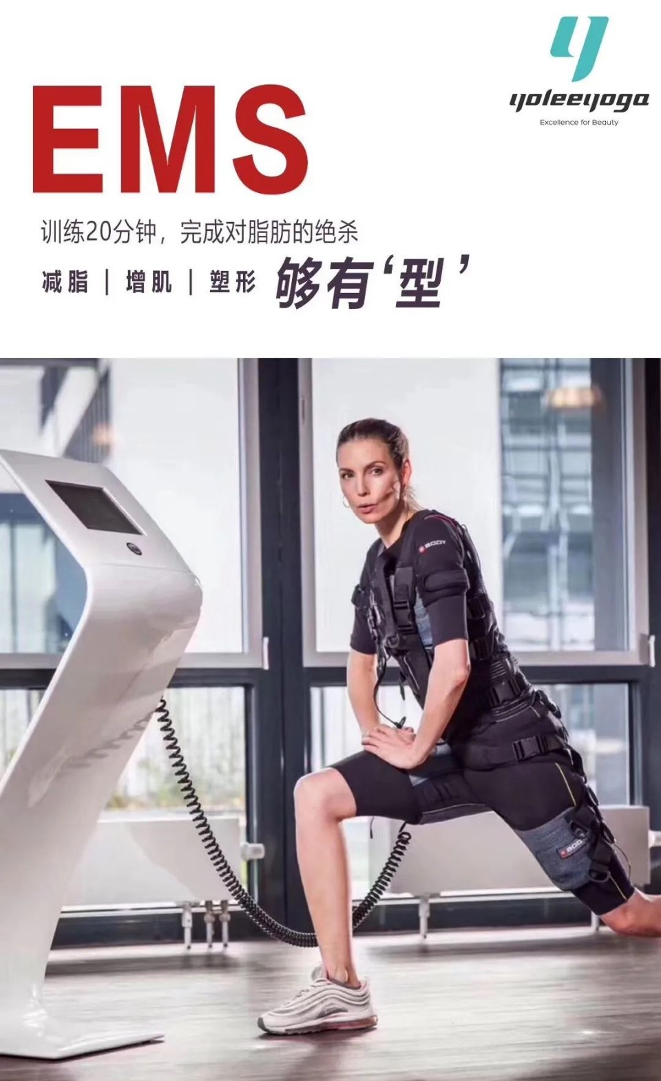 瑜伽提升自己气质的动作,瑜伽提升气质教程在家练