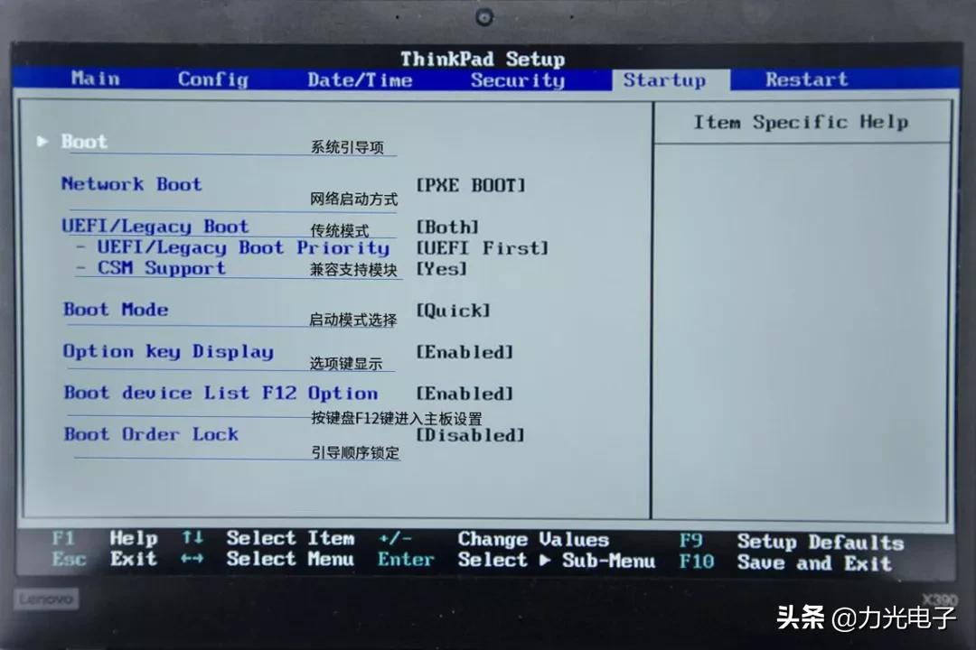 bios系统中文对照表,bios中英文对照