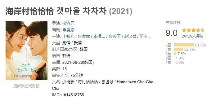 她被称韩国硬照女王,手握时尚圈顶级资源!网友:姐姐我可以