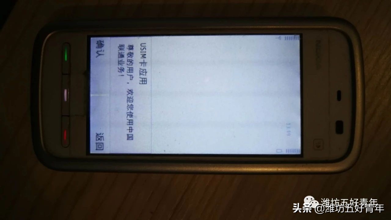 怀旧手机诺基亚5220,诺基亚手机5233最新款