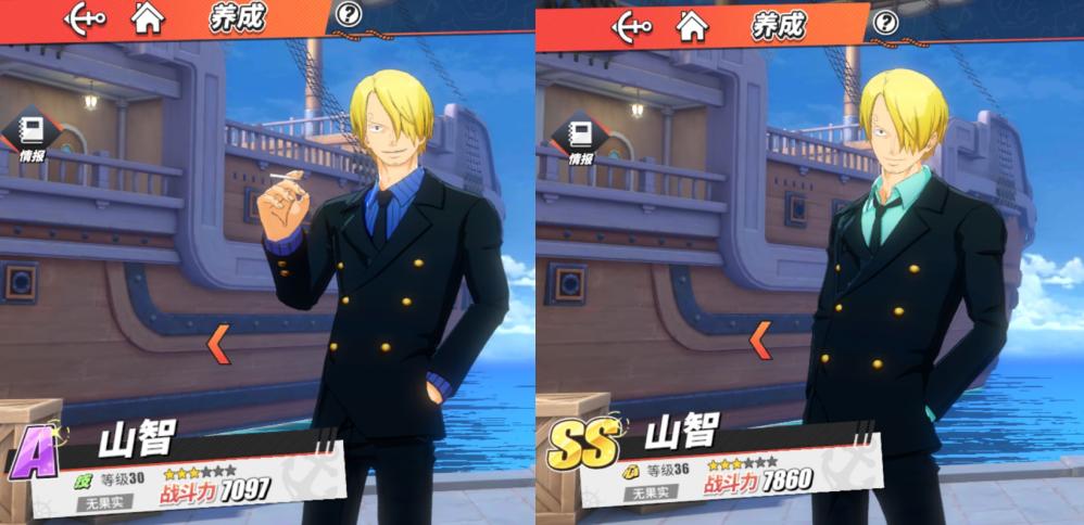 航海王热血航线新版本解读,航海王热血航线的评价