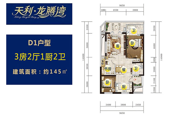 海南天利龙腾湾房价,海口市天利龙腾湾