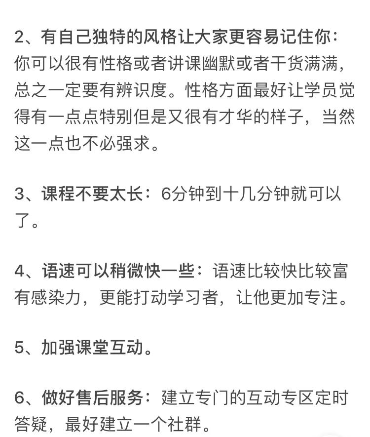 哪些不起眼却挣钱的行业,那些不起眼却很赚钱的生意