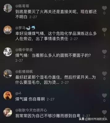 燃烧的煤气罐可以用水降温吗,关煤气总阀门正确方法图片