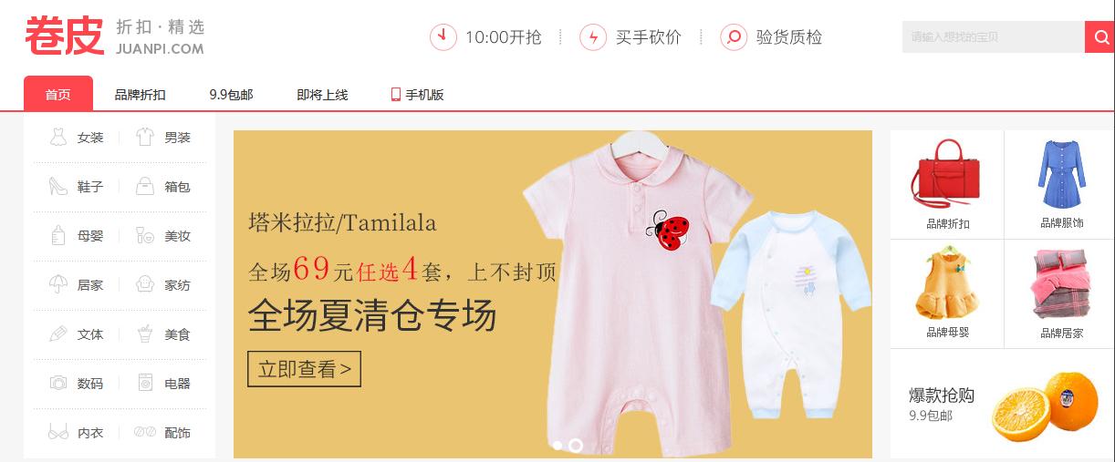 曝光实体店铺售卖假货,全网曝光卖鞋