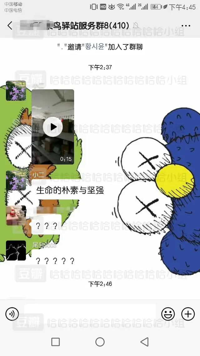 我收的不是“快递”,是笑话