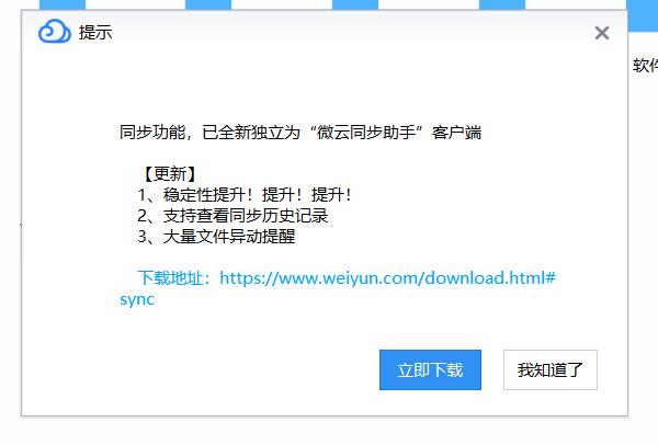 2018最好用网盘,2021年网盘哪个好用又靠谱