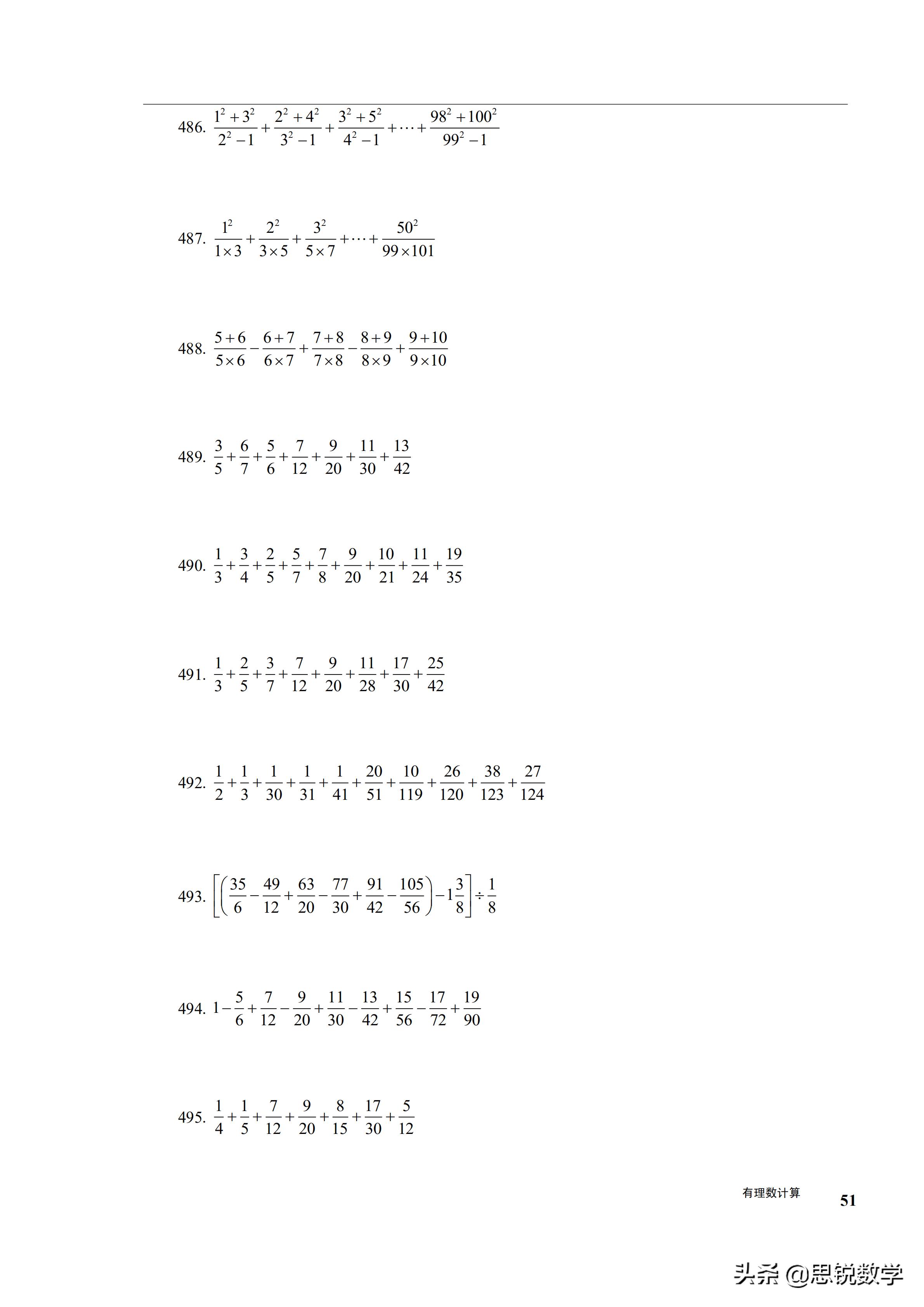 初一数学有理数的混合运算练习,初一数学有理数的混合运算典型题