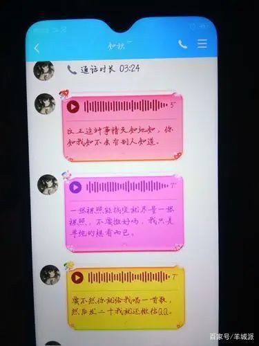 鍏虫敞鍏充簬qq鍜屽井淇¤处鍙风殑閲嶈鎻愰啋,鍏充簬寰俊鍜宷q璐﹀彿瀹樻柟閲嶈鎻愰啋