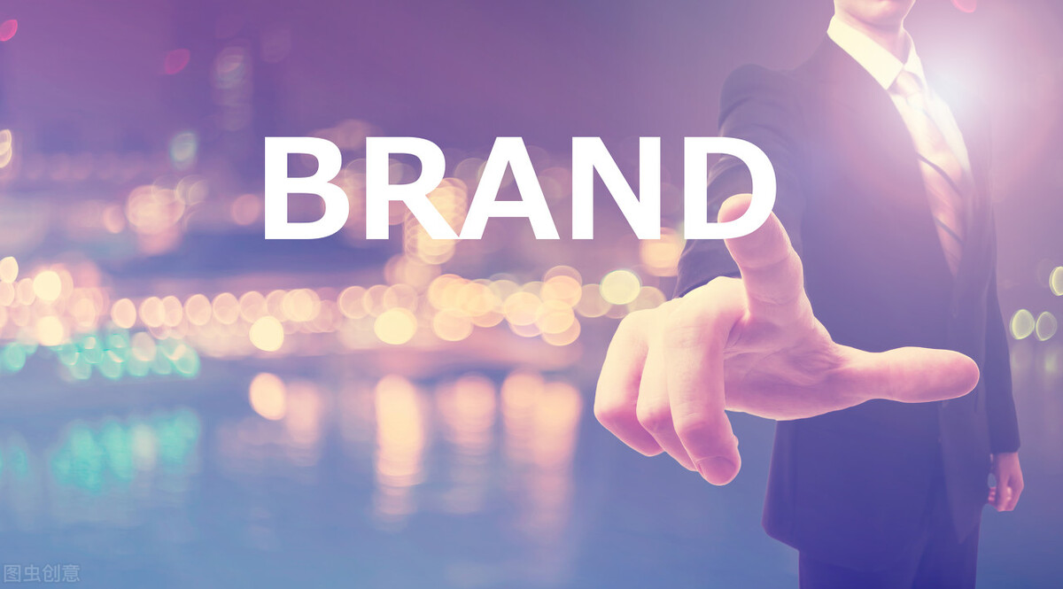 品牌信任与品牌认同,论品牌植根于信任