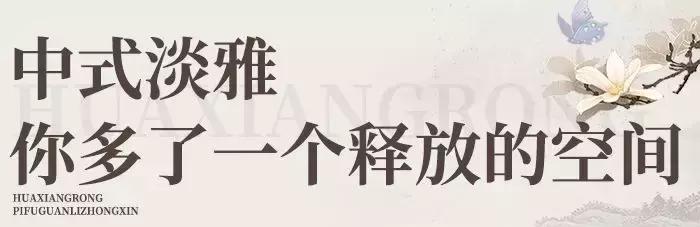 鑺辩摚缇庡鎶よ偆,鑺辩摚鎶よ偆