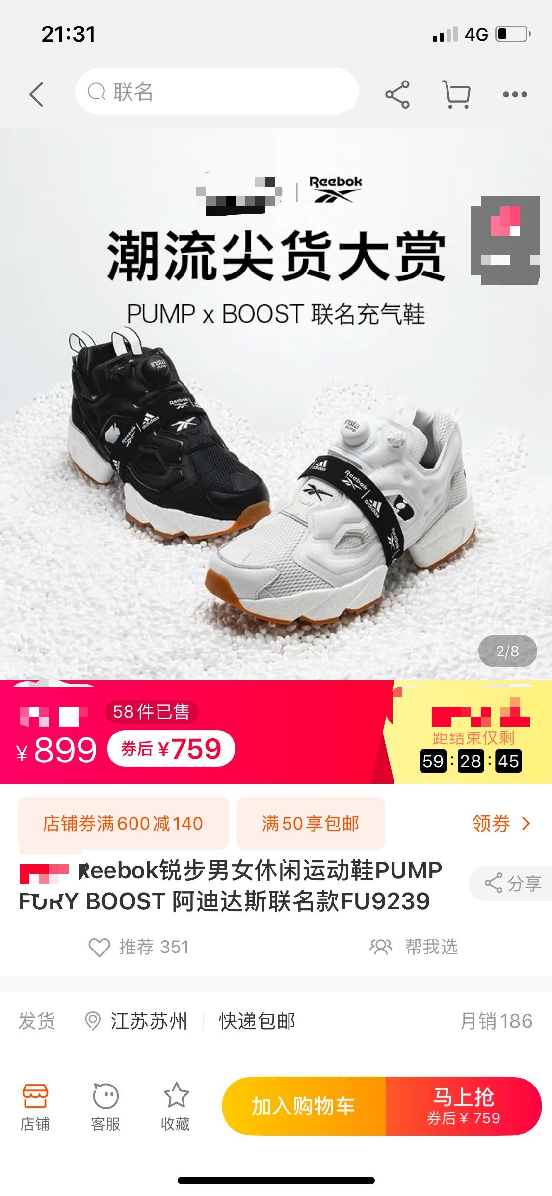 reebok阿迪,reebok阿迪达斯