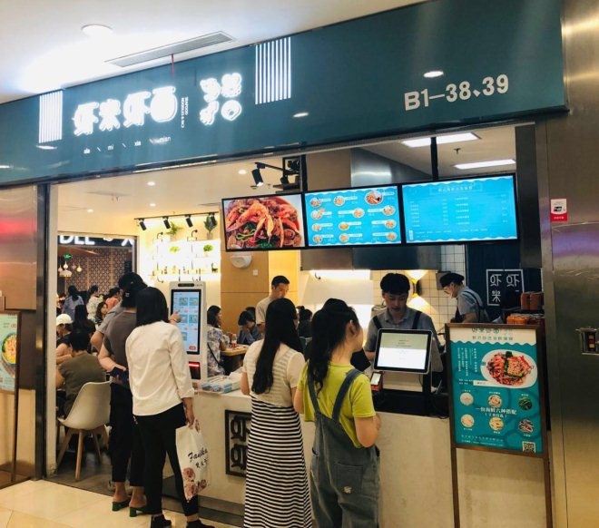 加盟店至尊披萨,京东至尊披萨加盟