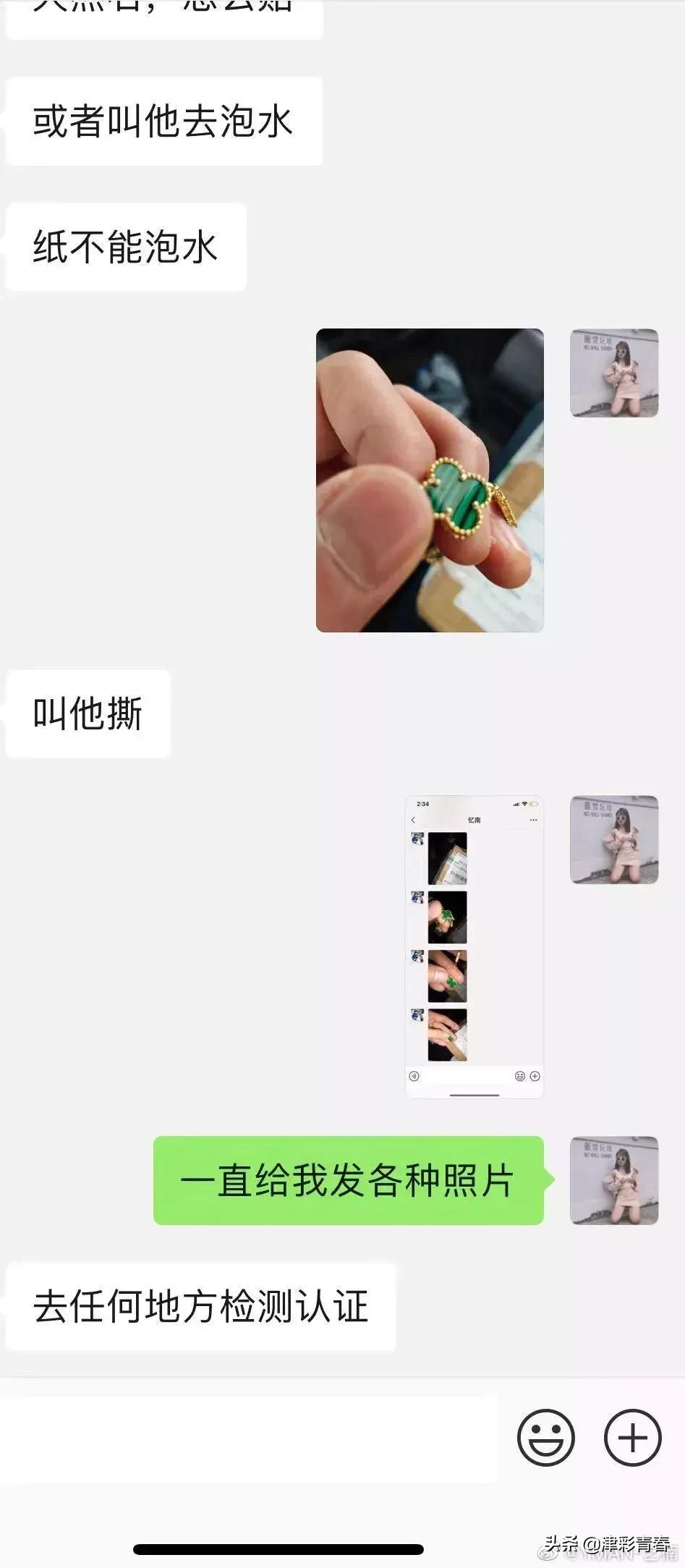 马鞍山女子被骚扰最新,安徽马鞍山女子被骚扰事件