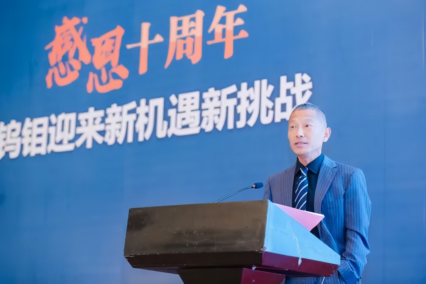 2024下半年国内钨钼行业展会,2024年中国钨钼产业链峰会