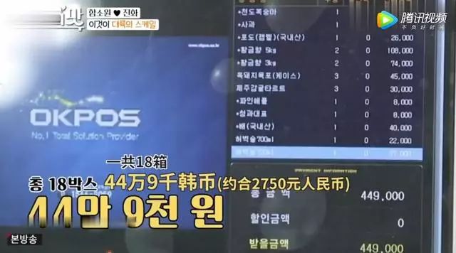 中韩跨国“母子恋”婚姻现危机？婚后矛盾重重，男方压力大到泪奔