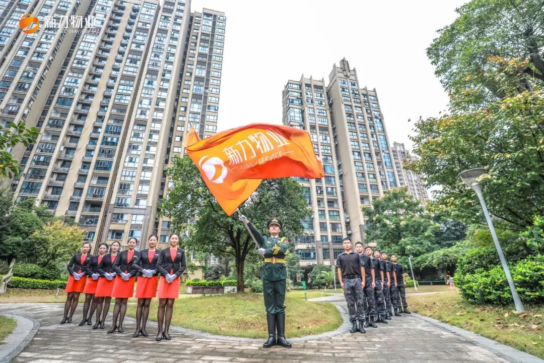 萍乡一知名小区全体业主投票竟把物业换了