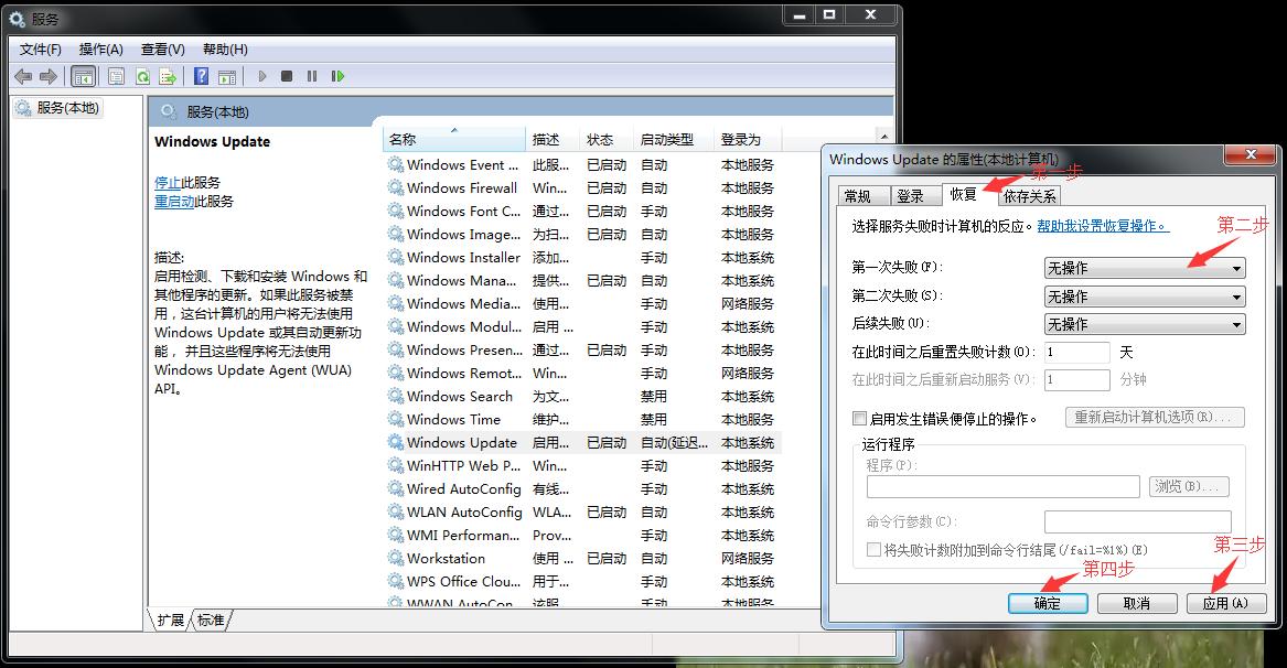 Win10更新后变卡，一招教你关闭自动更新，还不来看看？