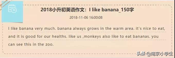 小学英语作文写作技巧方法大全,小学英语作文写作技巧思维导图