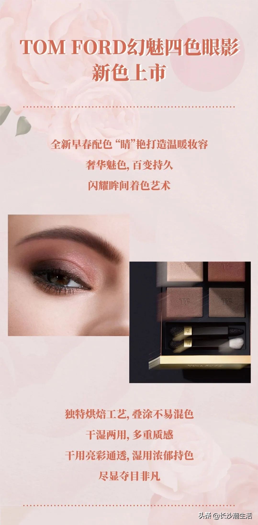 tomford口红16哑光限量版,送口红tf16