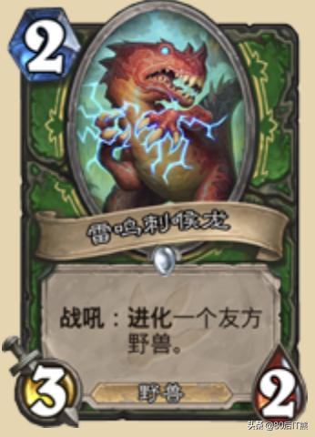 炉石传说猎人胜率最高卡组,炉石传说标准胜率排名