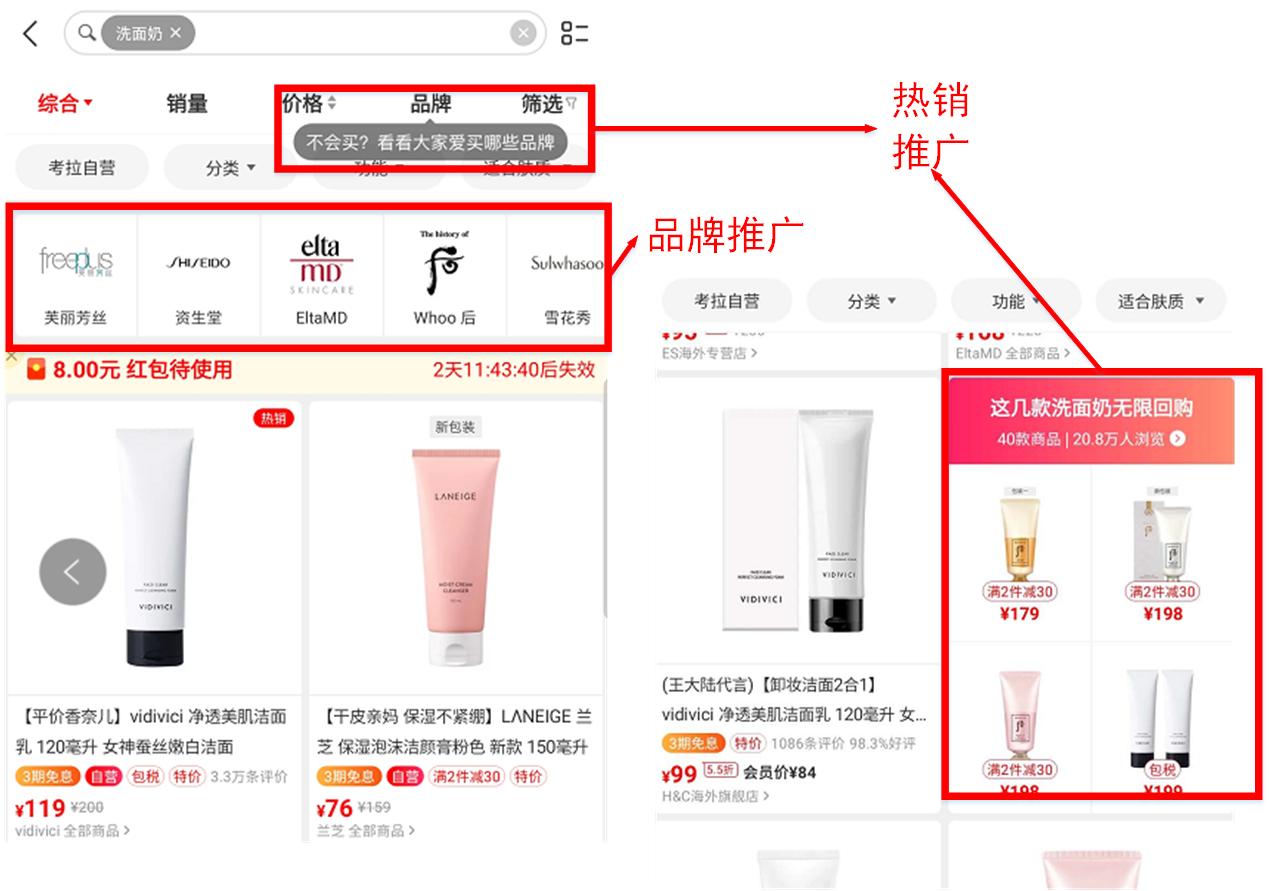 考拉海购商品靠谱吗,考拉海购小程序