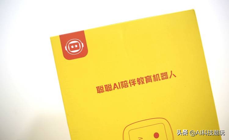 聪聪ai智能幼儿早教学习机,聪聪ai陪伴教育机器人开箱篇