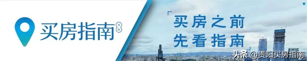 贵阳地标图片,贵阳消失的地标