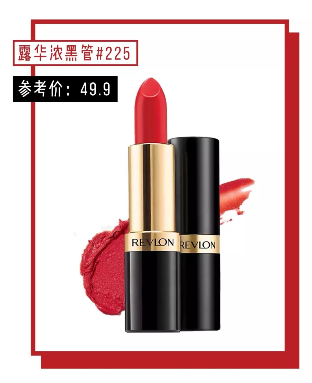 迪奥口红888和999哪个更适合素颜,这4款口红都巨显白显温柔