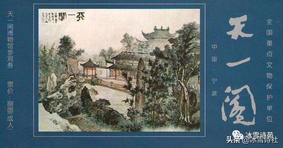 「会员风采」陶永德||咏中国十大名楼