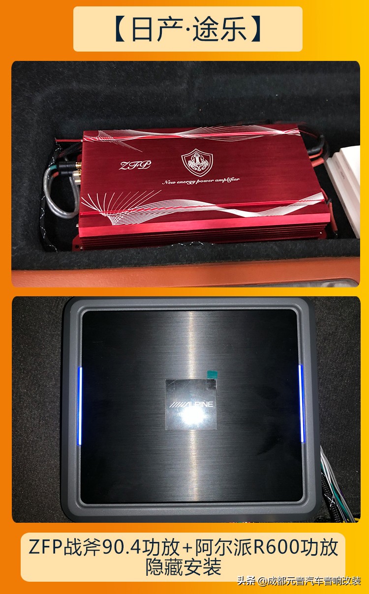 越野车音响效果好的,越野车音响改造