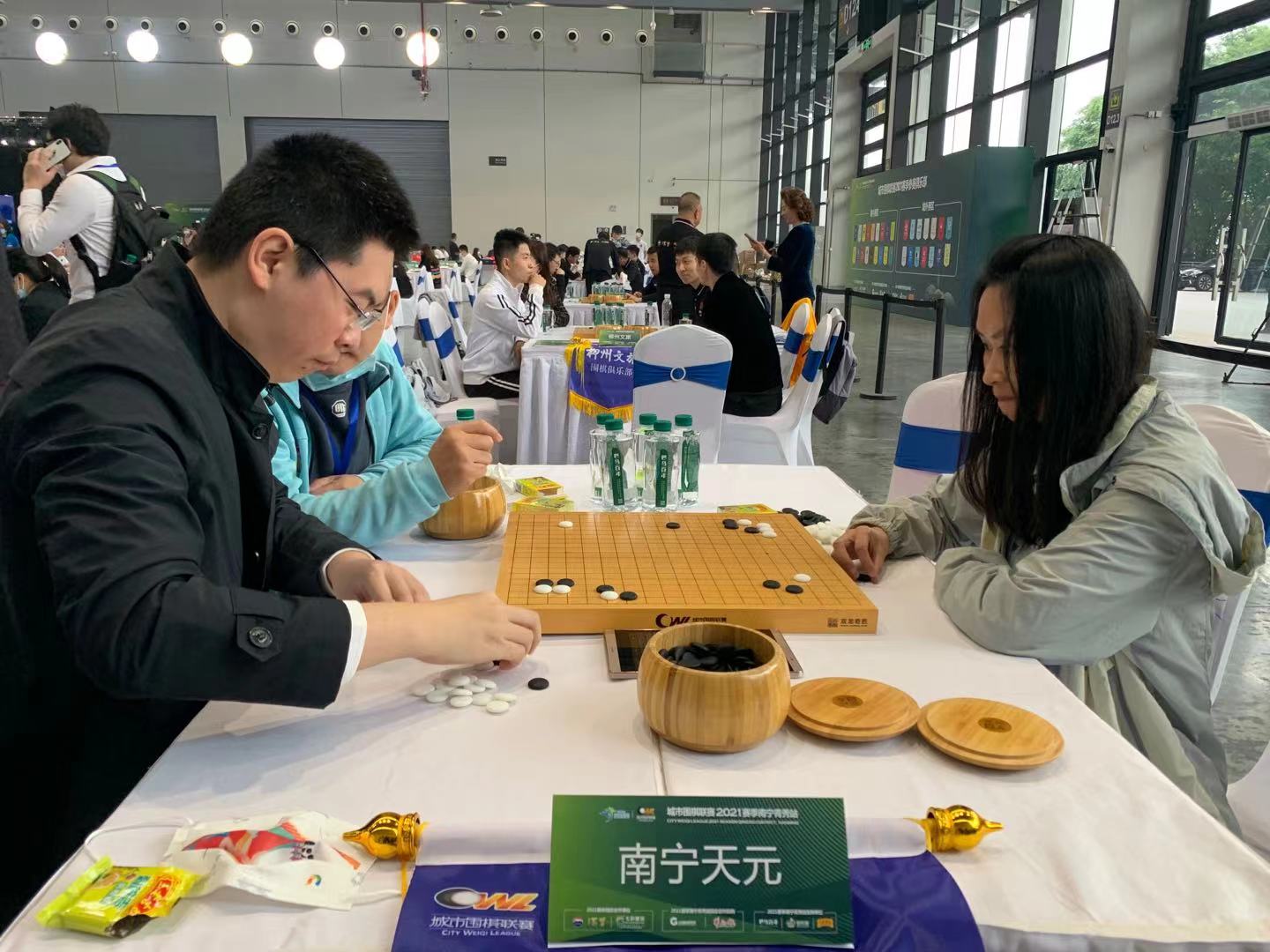 南宁青秀杯围棋比赛,城市围棋联赛开幕式