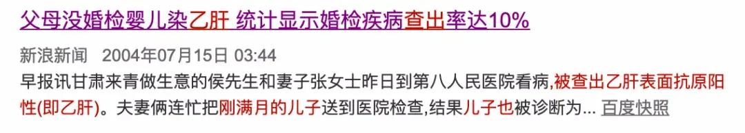 婚检要等结果出来才能领结婚证吗,领结婚证要提前去做婚检吗