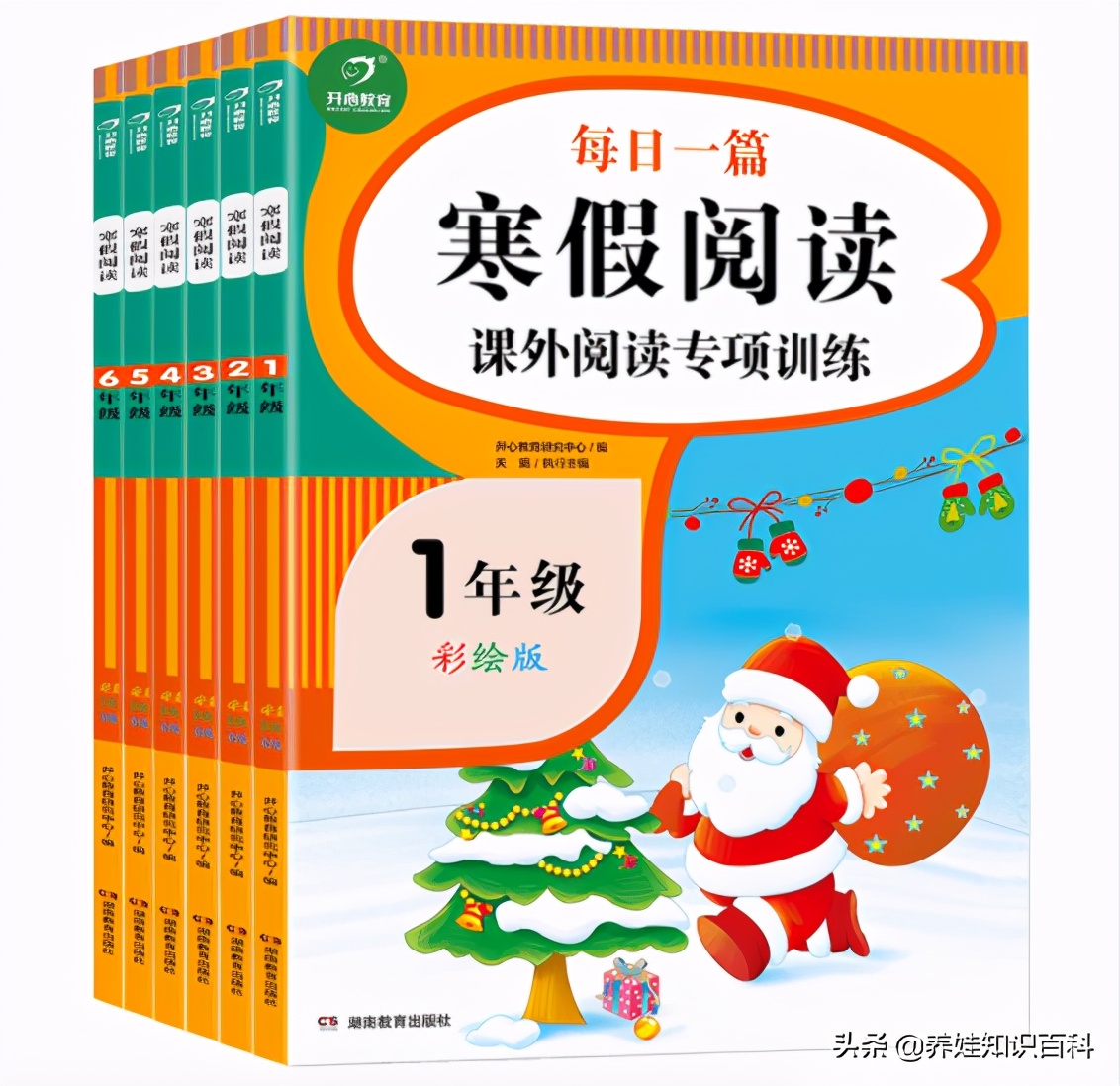 寒假别让孩子荒废了,寒假也要给孩子妥善安排学习时间