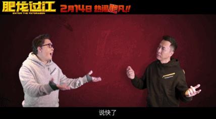 甄子丹身高怎么变成169cm了,甄子丹怎么越老越帅
