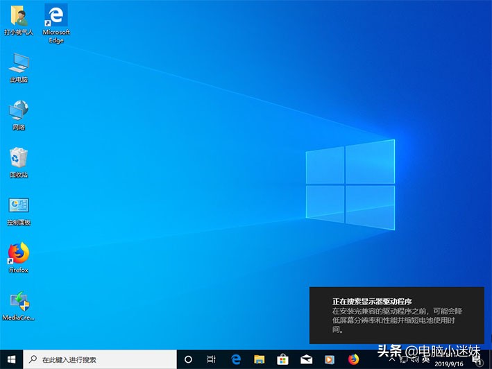 windows732位升级到windows10,笔记本电脑windows7升级windows10