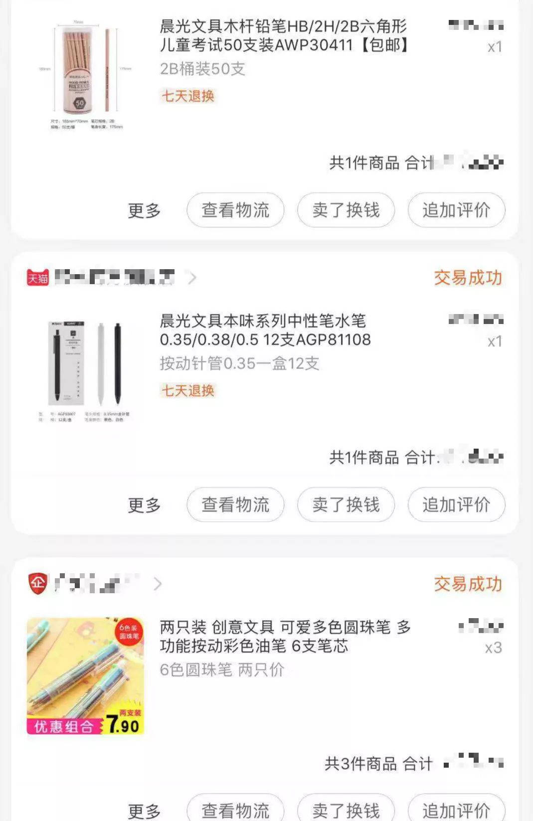 我们跟你一样挑剔,来自网红kol妈妈们的走心推荐!