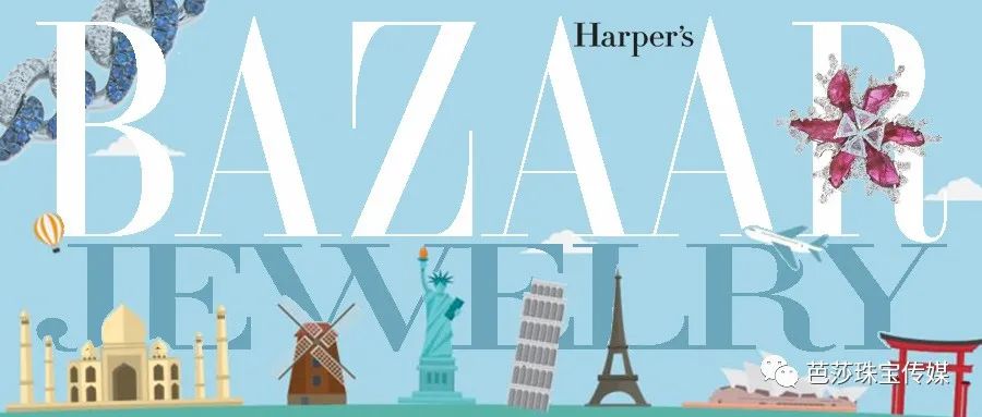 国庆不出远门也能玩系列,极其小众却又奢侈的珠宝