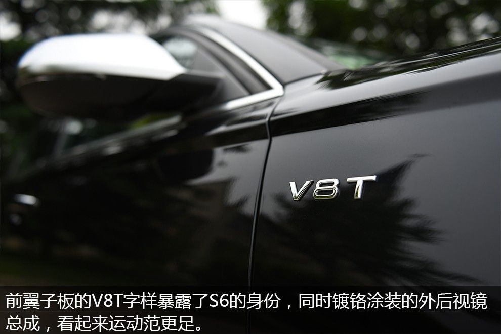 国内感受不到的经典,试驾奥迪S64.0TFSI