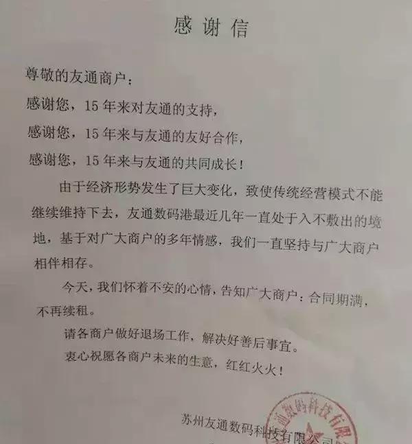 一个90后的手残党,苏州90后回忆