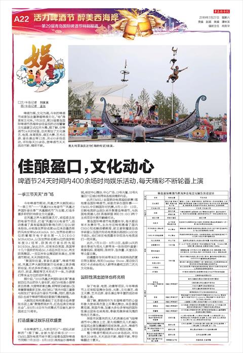 金沙滩啤酒城漫游攻略,金沙滩啤酒节白天游玩攻略