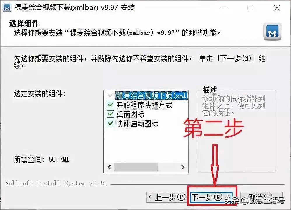 *载下**网络视频再也不用安装客户端了，用这款软件就行