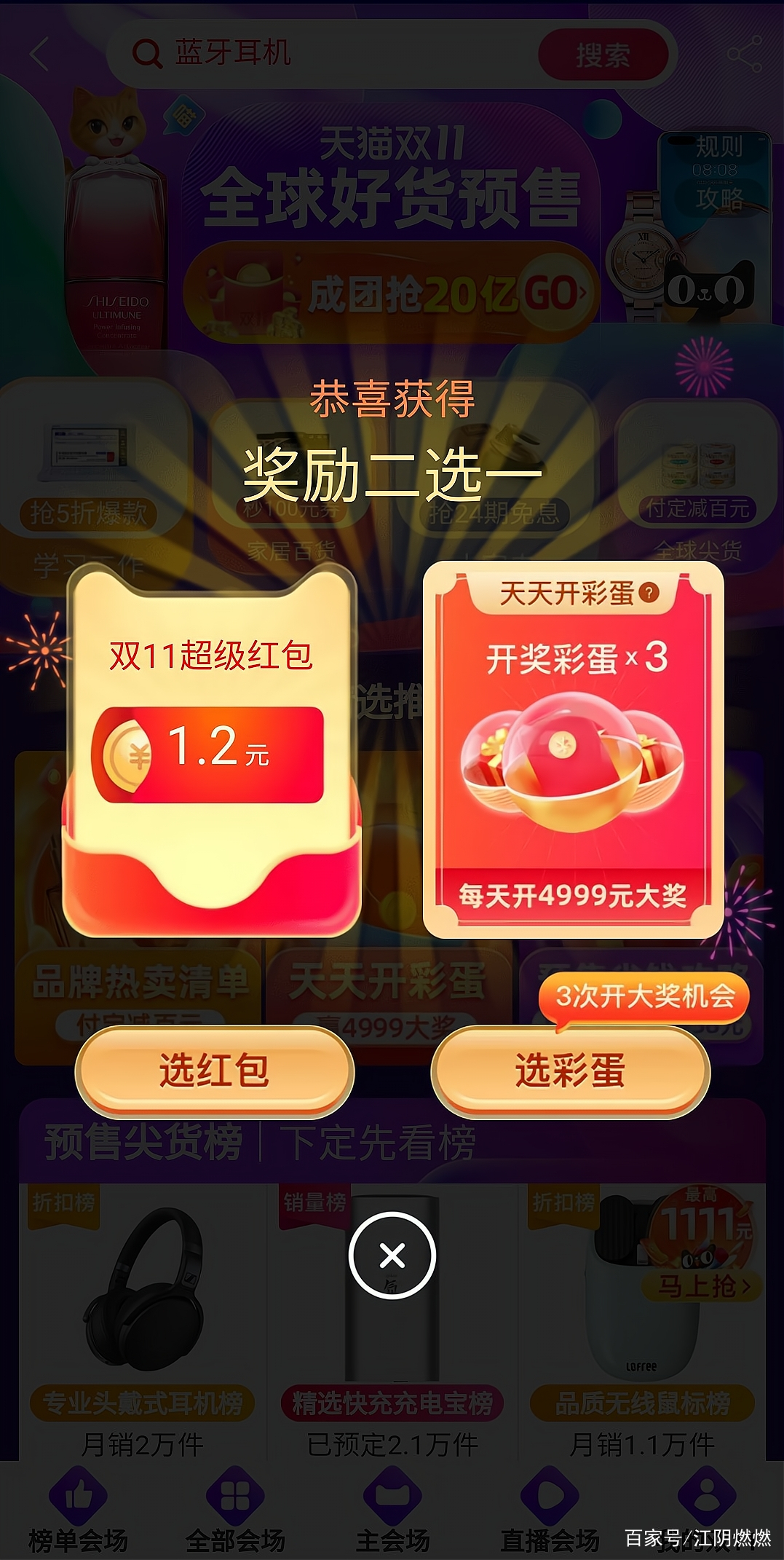 解读今年天猫双十一规则,天猫双十一优惠规则明细